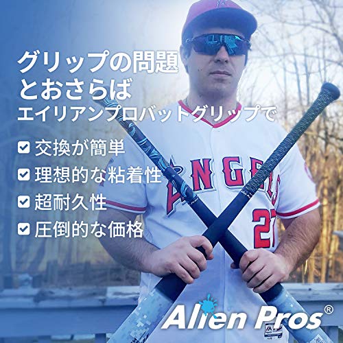 Image of Alien Pros Bat Grip Tape for Baseball (2 Grips) - 1.1 mm Precut and Pro Feel Bat Tape - Replacement for Old Baseball bat Grip - Wrap Your Bat for an Epic Home Run (2 Grips, Skull)