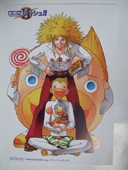 金色のガッシュ カード バラ売り2 Amazon.co.jp: アニメイト 限定 金色のガッシュ!!2 2巻 イラストカード