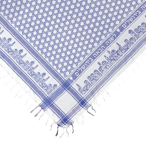 Interlinked L’Shanah Haba’ah B’Yerushalayim, Next Year in Jerusalem Sudra with fringes2