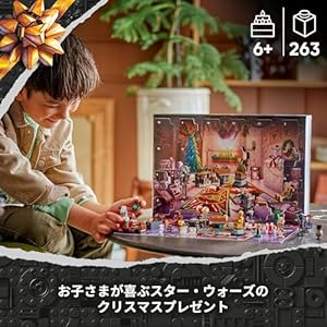 Amazon.co.jp - レゴ® スター・ウォーズ アドベントカレンダー 2025 75418