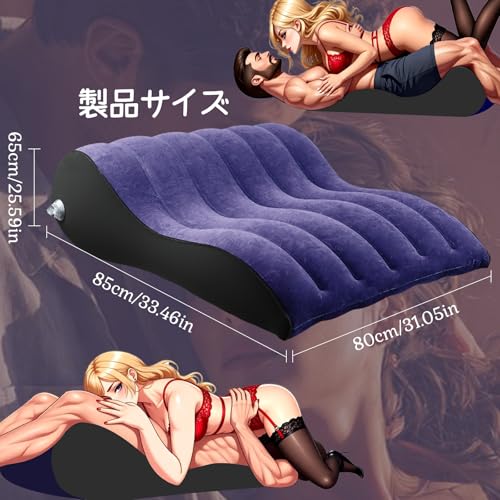 セックス枕 姿勢サポート クッション 膨張可能 セックス家具 カップル/女性用 大人のおもちゃ BDSM ラウンジチェア ウェッジピロー アダルトグッズ - 画像6