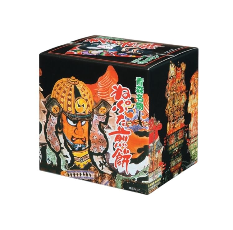 渋川製菓 ねぷた煎餅 青森名物 ねぶた 化粧箱 贈り物 プレゼント