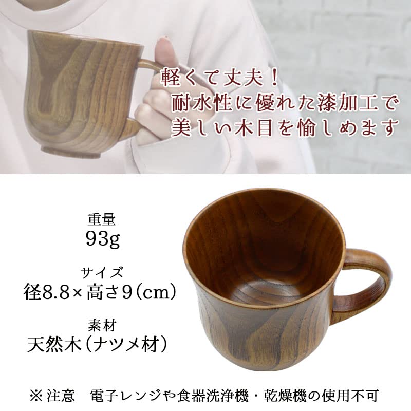 Amazon.co.jp: マグカップ カップ 名入れ コップ 木製 木 cup-wkx2 