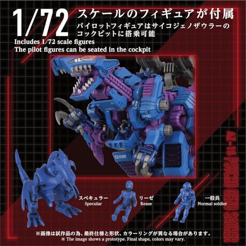 Kotobukiya Zoids AZ-14 Psycho Geno Saurer escala 1:72 miniatura 5