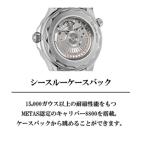 [OMEGA(オメガ)] 腕時計 SEAMASTER DIVER 300 シーマスター ダイバー ブラック 文字盤 ステンレススチール サファイヤガラス コーアクシャル自動巻 Automatic 42MM スイス Watch 210.30.42.20.01.001 メンズ シルバー [並行輸入品] 商品画像3