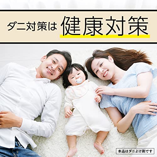 マモルーム お部屋まるごと予防空間 ダニ用 [1440時間用セッ