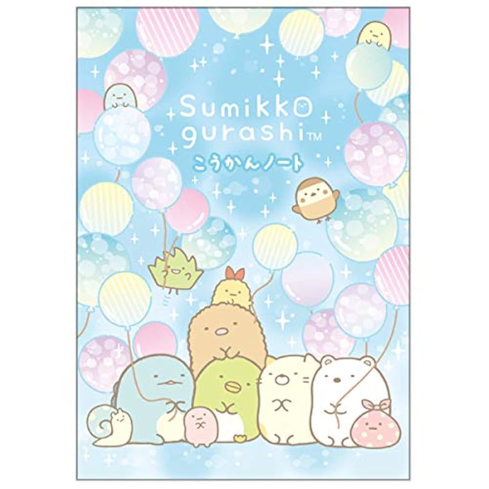 Friend Mart フレンドマート 交換ノート サンエックス ① Friend Mart フレンドマート 交換ノート サンエックス ② - メルカリ