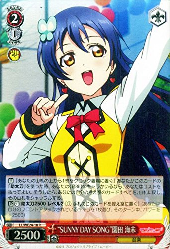Amazon.co.jp: ヴァイスシュヴァルツ “SUNNY DAY SONG”園田 海未