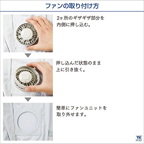 XEBEC R09280GX 空調服ファンユニット3セット Amazon.co.jp: XEBEC(ジーベック) 空調服 【空調服用パーツ】xb