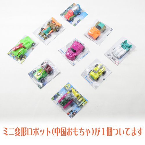 【中古】※インテリア用※ モンスターロボット 中古】※インテリア用※ モンスターロボット