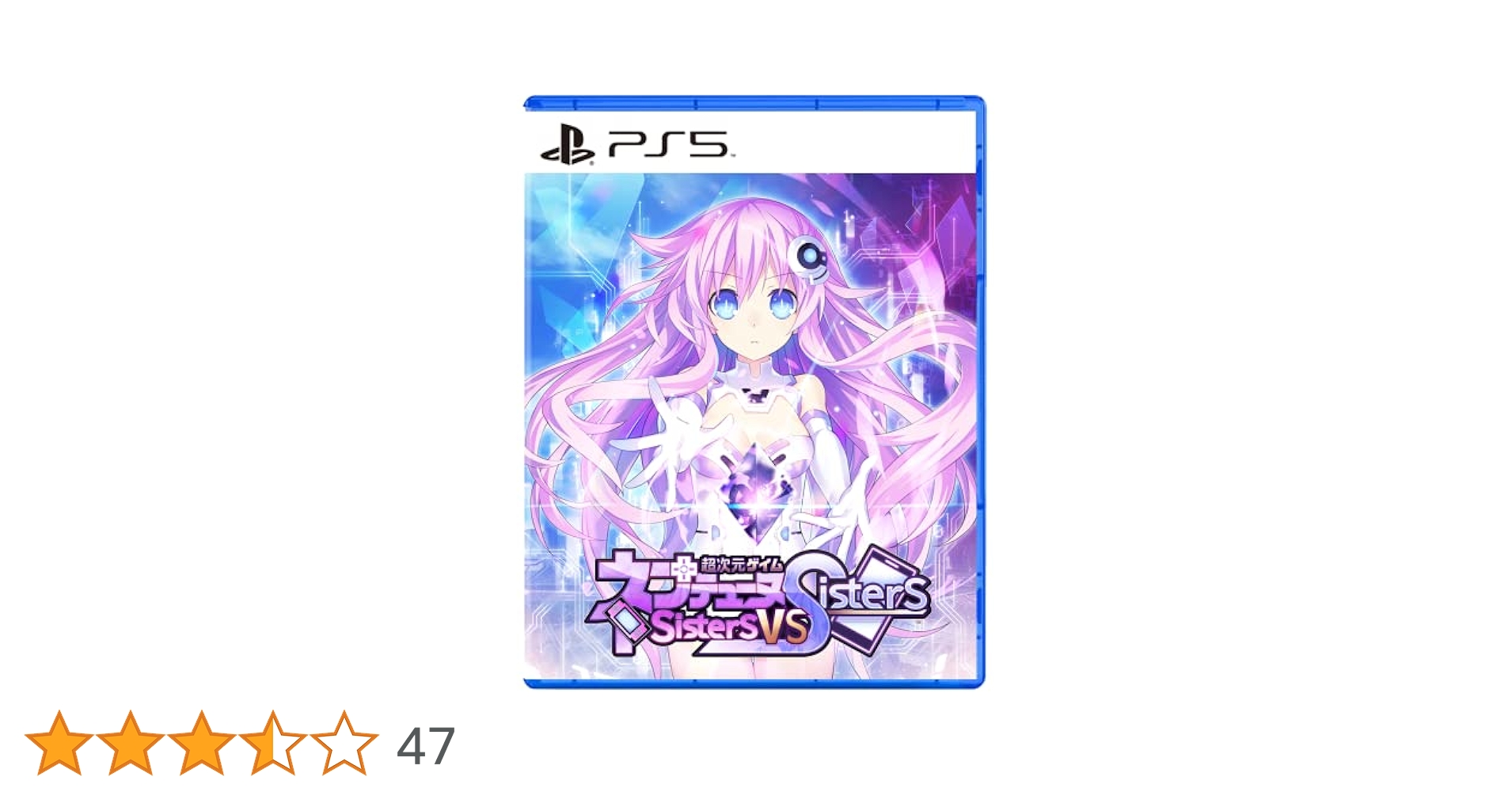 Amazon.co.jp: 超次元ゲイム ネプテューヌ Sisters vs Sisters