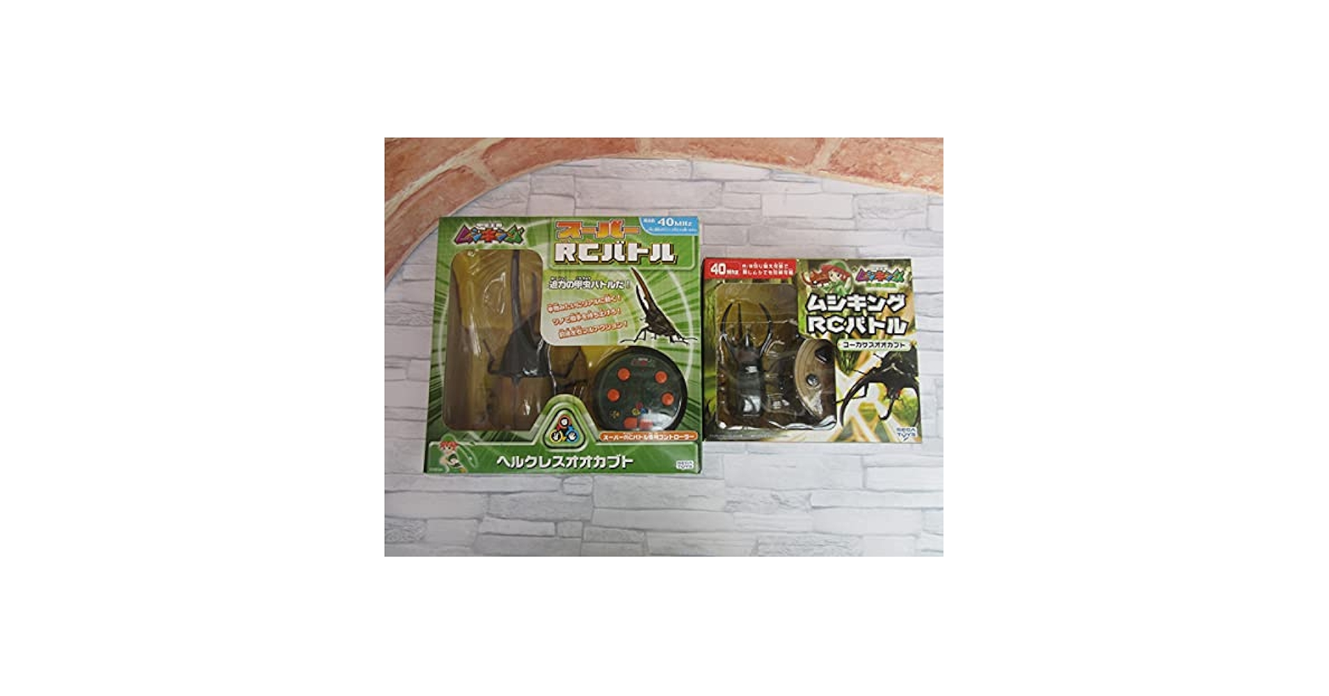 ヘルクレスオオカブト　対戦バトルターミナル　ARS10 PSA10相当 ムシキング ヘルクレスオオカブト ヘルクレススパイラル 2006