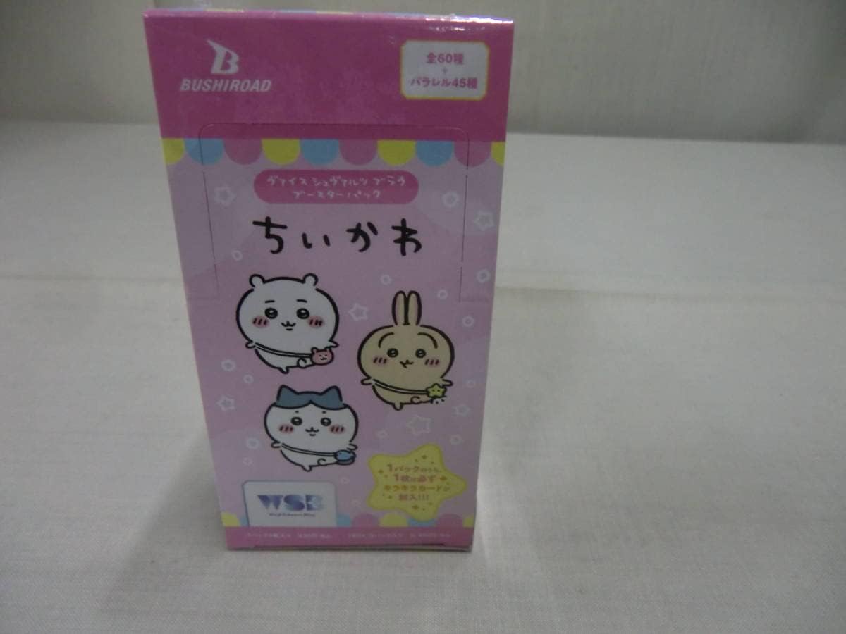 ロックマンゼロ プレイマット スリーブ ゼロ＆シエル スリーブミニ