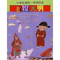 close to the Ming (Paperback) 7534250161 Book Cover