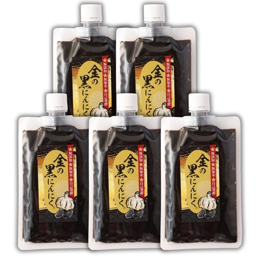 金の黒にんにく 青森県産 黒にんにく 100%使用 ペースト 150g×5袋 国内生産 添加物不使用 無加水 キャップ付き 料理の調味料としてもおすすめ