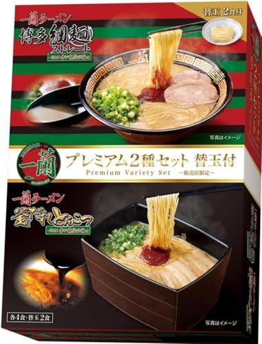【非売品】一蘭 ラーメン カウンターBOX 非売品】一蘭 ラーメン カウンターBOX - メルカリ