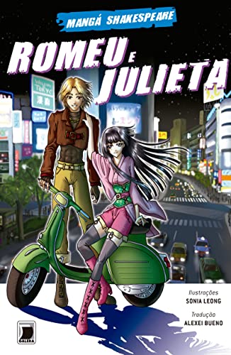Romeu e Julieta (Mangá Shakespeare):