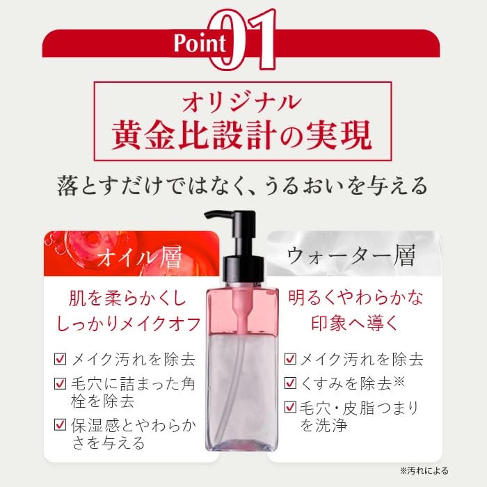 Amazon.co.jp: Aurelie オレリー クレンジングウォーター 150ml