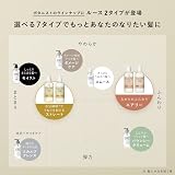 I-ne BOTANIST (ボタニスト) ROOTH ルース ボタニカルスカルプセラム シャンプー 【エアリー】 頭皮 地肌ケアの商品画像