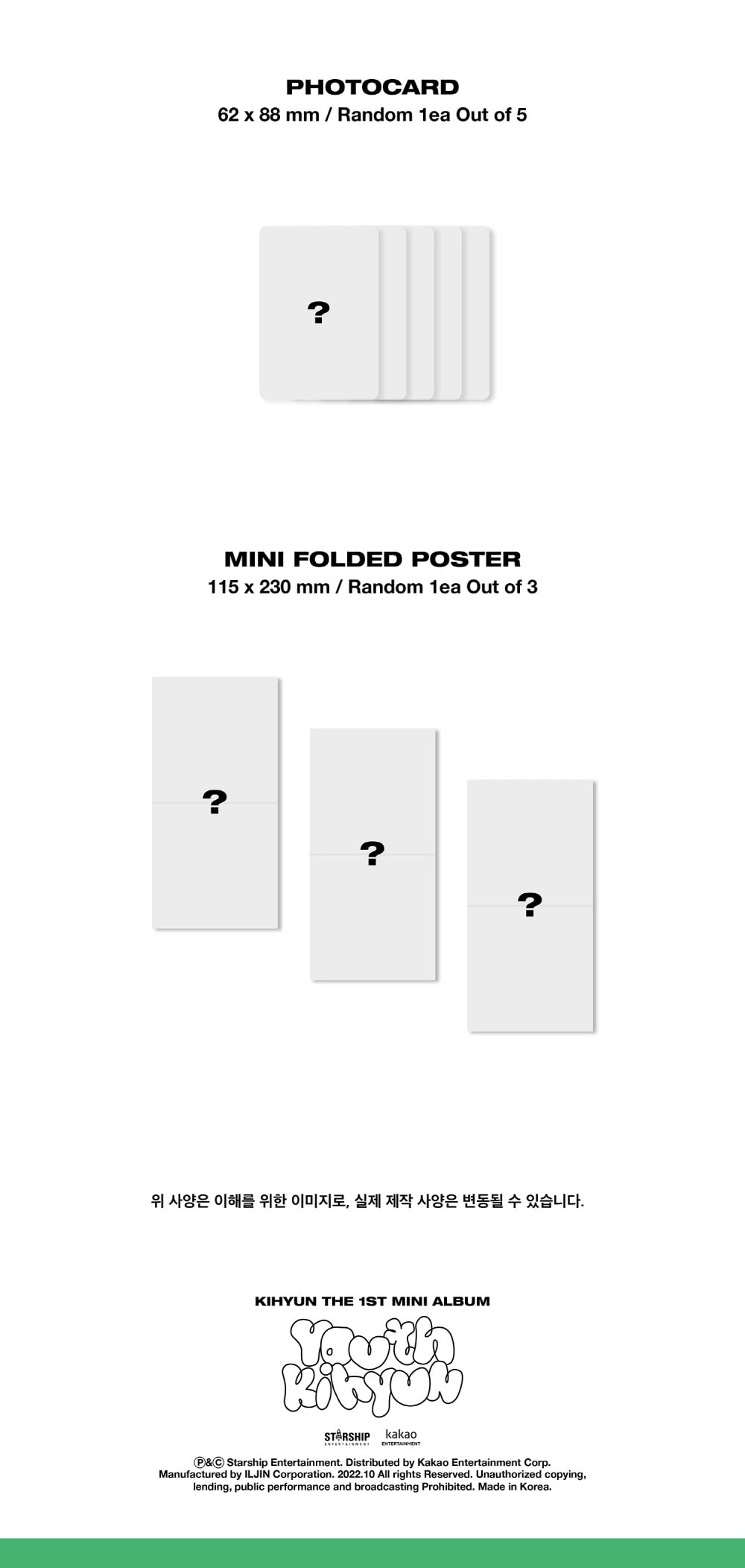 Amazon.co.jp: キヒョン KIHYUN - YOUTH JEWEL ver. 1stミニアルバム+