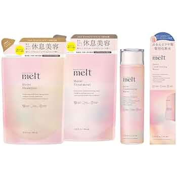 新品　meltメルト　モイストシャンプー　トリートメント　まとめ売り　おまけ付き 51vgf4Nl53L._UF350,350_QL50_.jpg