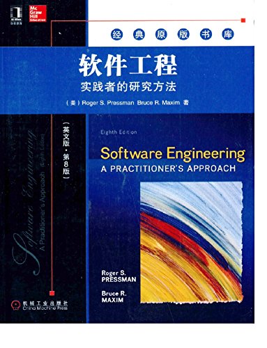 Software Engineering:a Practitioner's Approach,... 7111489500 Book Cover