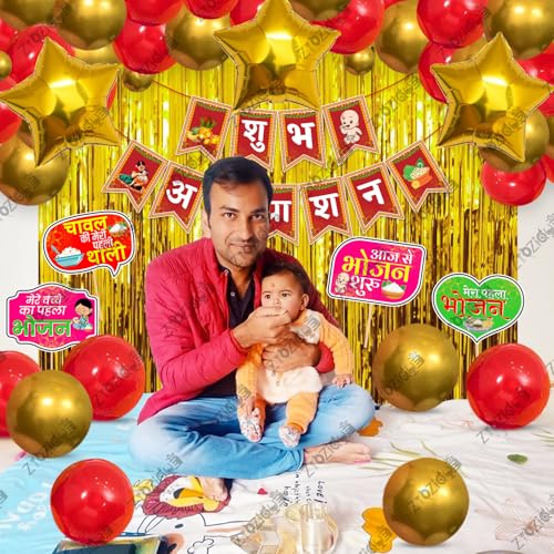 Image of Zyozique Shubh Annaprashan Decorations Item | Baby Rice Ceremony Decorations| Rice Ceremony Decorations Combo - Paper Banner, PhotoBooth Props, Foil Balloons (Pack Of 51)