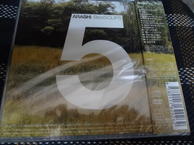 Amazon.co.jp: 嵐 CD いざッ、Now 初回限定盤 CD+DVD アルバム CD