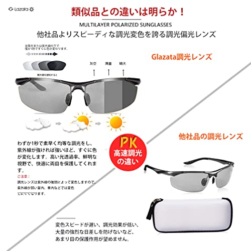 [Glazata] 偏光スポーツサングラス 偏光グラス ・超軽量メタル UV400 紫外線カット ドライブ/野球/自転車/夜釣り／ランニング／ゴルフ／運転 4枚目