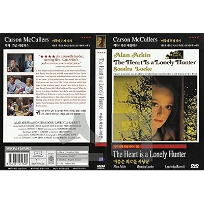 The Heart Is a Lonely Hunter (1968) By Robert Ellis Miller "Nominated for 2 Oscars Film / NEW DVD - NTSC, All Region