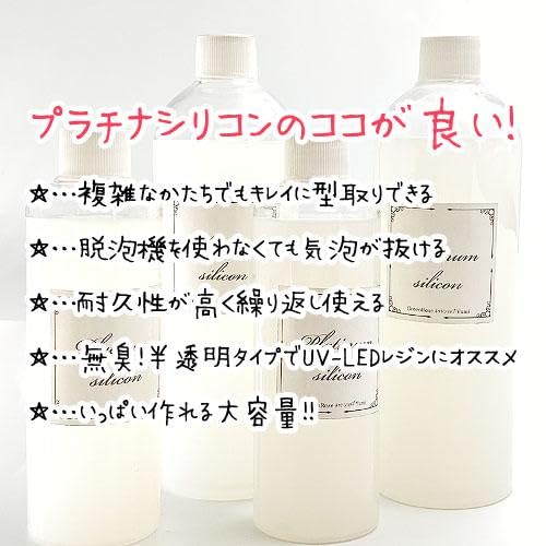 シリコン液3セットと気泡抜きセット カラーシリコーンカバー（3個