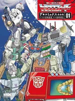 Amazon.co.jp: ビーストウォーズネオ 超生命体