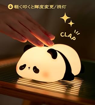 Amazon.co.jp : デスクナイトライト パンダランプ 充電式 間接