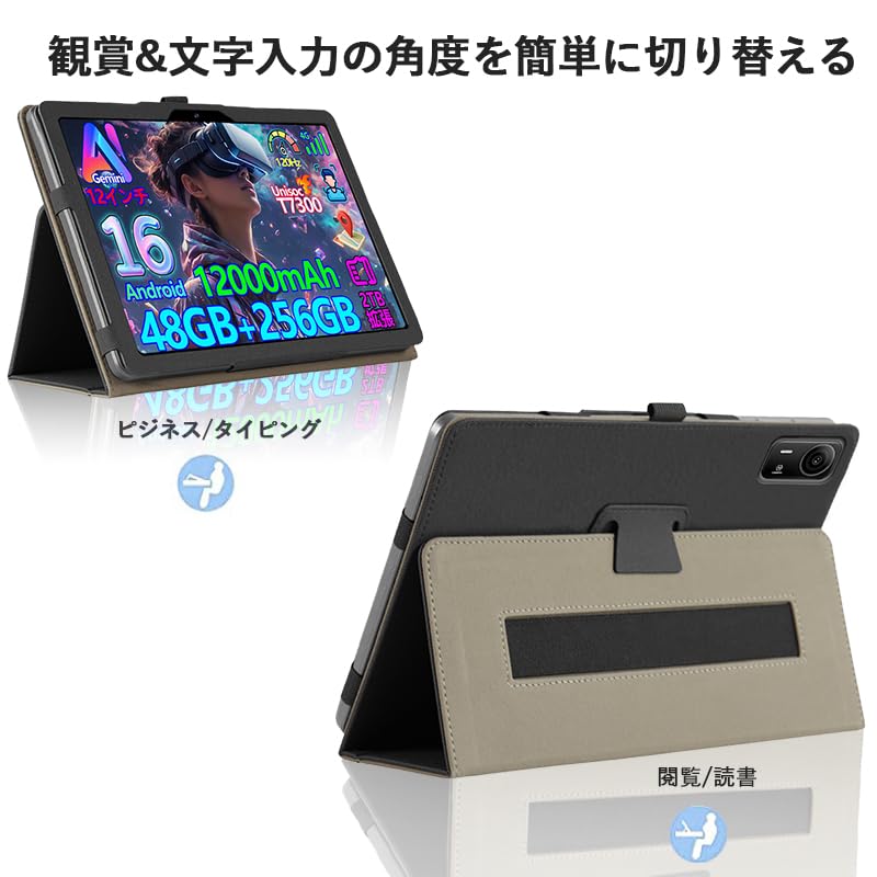 Amazon.co.jp: 【E-COAST】For POPUX P12PRO / P12 / TABG6PRO