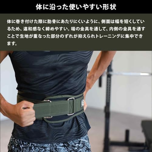 LEADING EDGE LE-GEAR パワーリフティングベルト