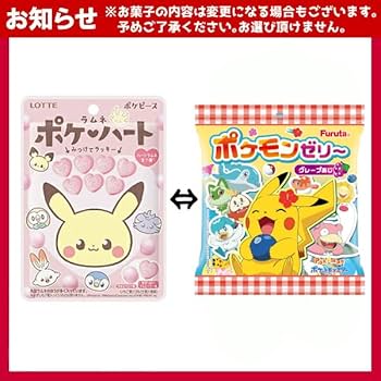 おやゆび様のポケットモンスター 3枚セット メザスタ メザスタスターポケモンセット お一人さま3点限り