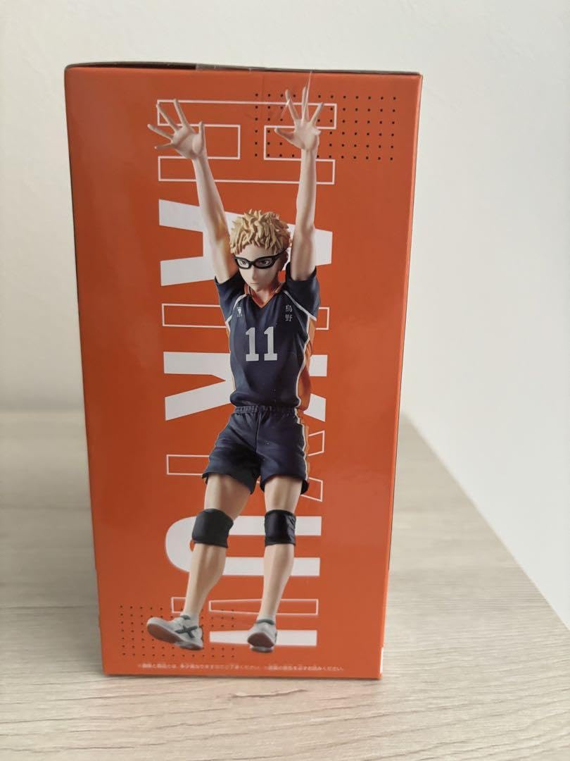 ハイキュー 月島 50周年 プライズ アミューズメント UFOキャッチャー ハイキュー 月島 50周年 プライズ アミューズメント UFO