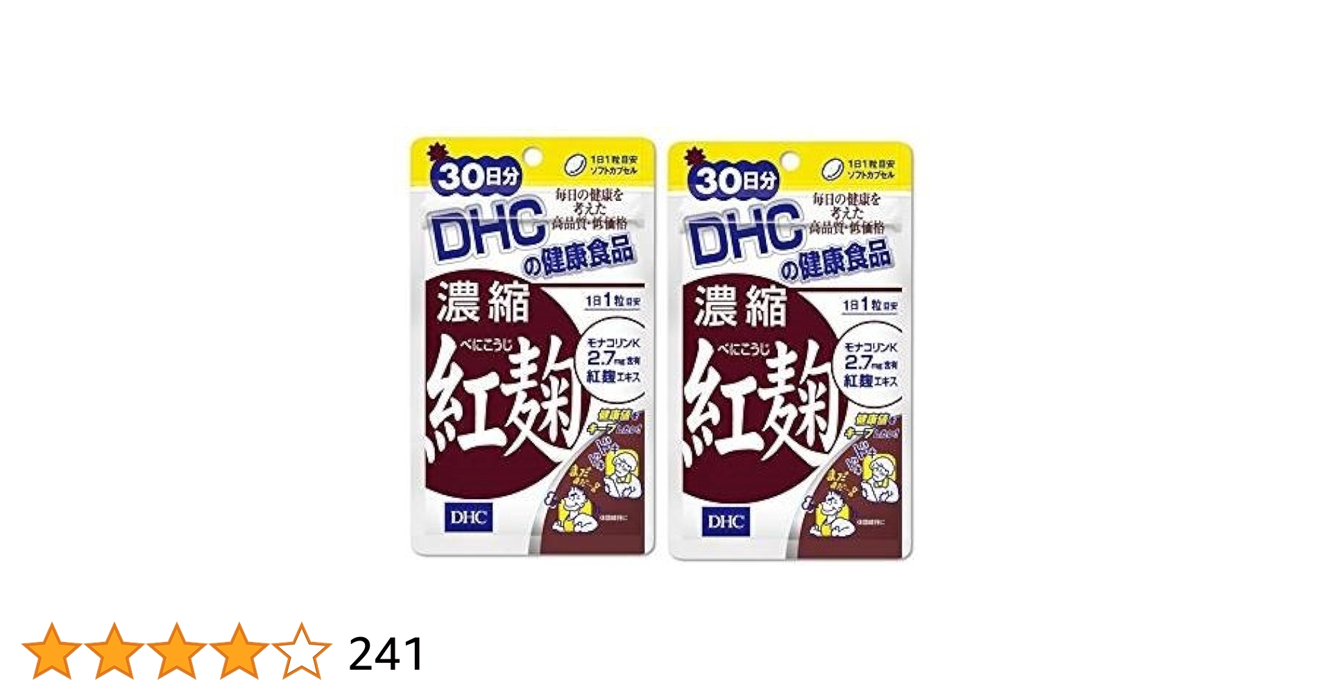 Amazon | 濃縮紅麹(べにこうじ) 30日分 2個セット | DHC Amazon | 濃縮紅麹(べにこうじ) 30日分 2個セット | DHC