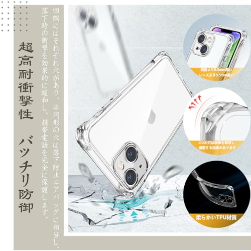 iPhone 14 ケース クリア ショルダー 耐衝撃 iPhone14 スマホケース 透明 織りストラップ付き 肩がけ 首掛け 紐付き アイフォン14 カバー 縄掛け シングルショルダーロープ 斜めがけ 調節可能なショルダー クロスボディ 多目的キャリー ファッションデザイン TPUスマホ (ホワイト)