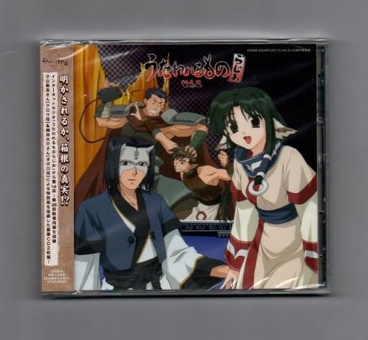 うたわれるものらじお 出張版 ラジオ・サントラ, 小山力也, 柚木涼香, 田中敦子 - ラジオCD