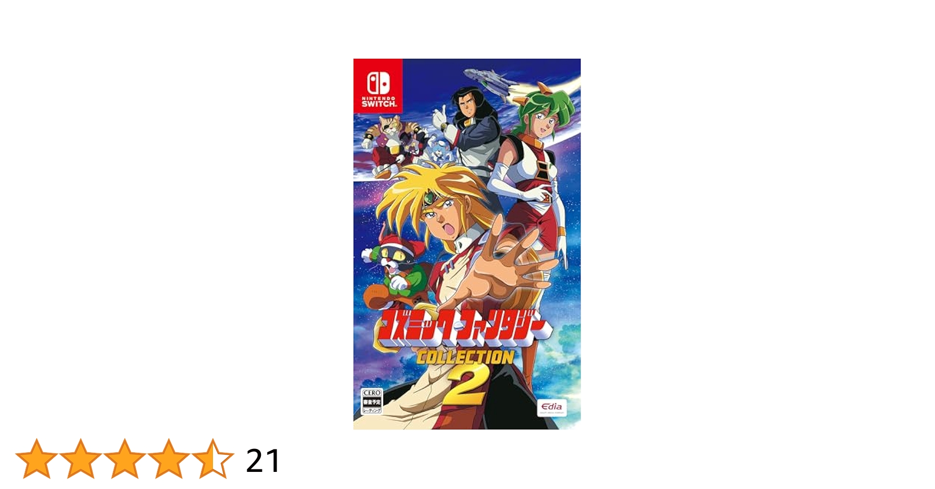 Amazon.co.jp: コズミック・ファンタジーCOLLECTION2 - Switch