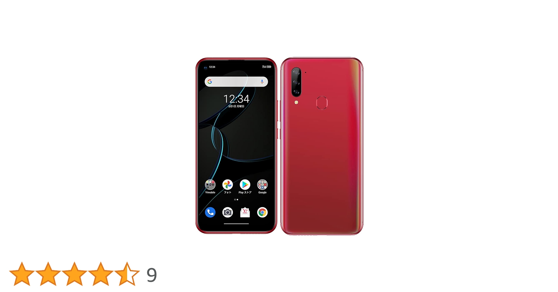 ワイモバイル A003ZT Libero 5G｜製品情報｜ワイモバイル（Y!mobile）法人/ビジネス向け