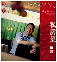 Xi Yan Cuisine Highlights 9882025684 Book Cover