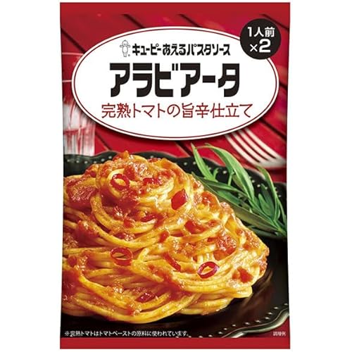 キユーピー あえるパスタソース アラビアータ 完熟トマトの旨辛仕立て
