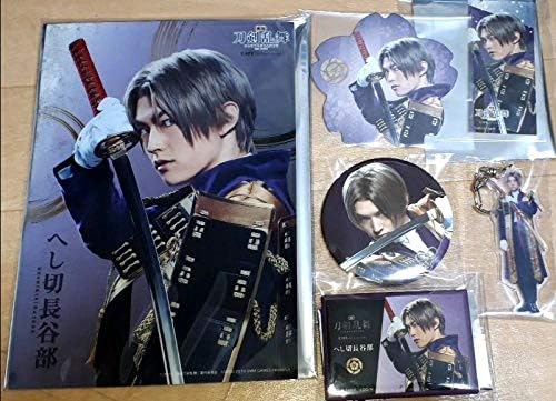 Amazon Co Jp 映画刀剣乱舞 へし切長谷部 和田雅成 カフェ 大展覧会 ホビー 通販