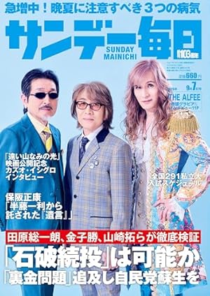 ドリームジェネレーション 1 (ヒットコミックス) | 吉岡 つとむ |本