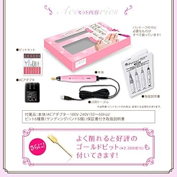 ネイルマシン プチトルS KRD2002 ビューティフルエンジェル シルバー ネイルマシン プチトルS KRD2002 ビューティフルエンジェル