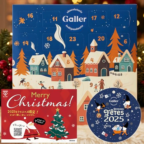 yxM[pBz K[ Galler AhxgJ_[ 2025 X^_[h `R[g `R NX}X JEg_E ߂ َq q [MtgJ[h ԈႢT 肳 2025NI[igt]