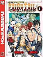 FAIRY TAIL 100 YEARS QUEST (全21巻