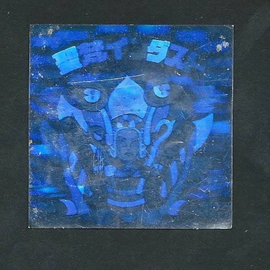 Amazon.co.jp: 旧ビックリマン シール チョコ版 第16弾 ヘッド 聖梵